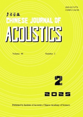 Chinese Journal of Acoustics杂志